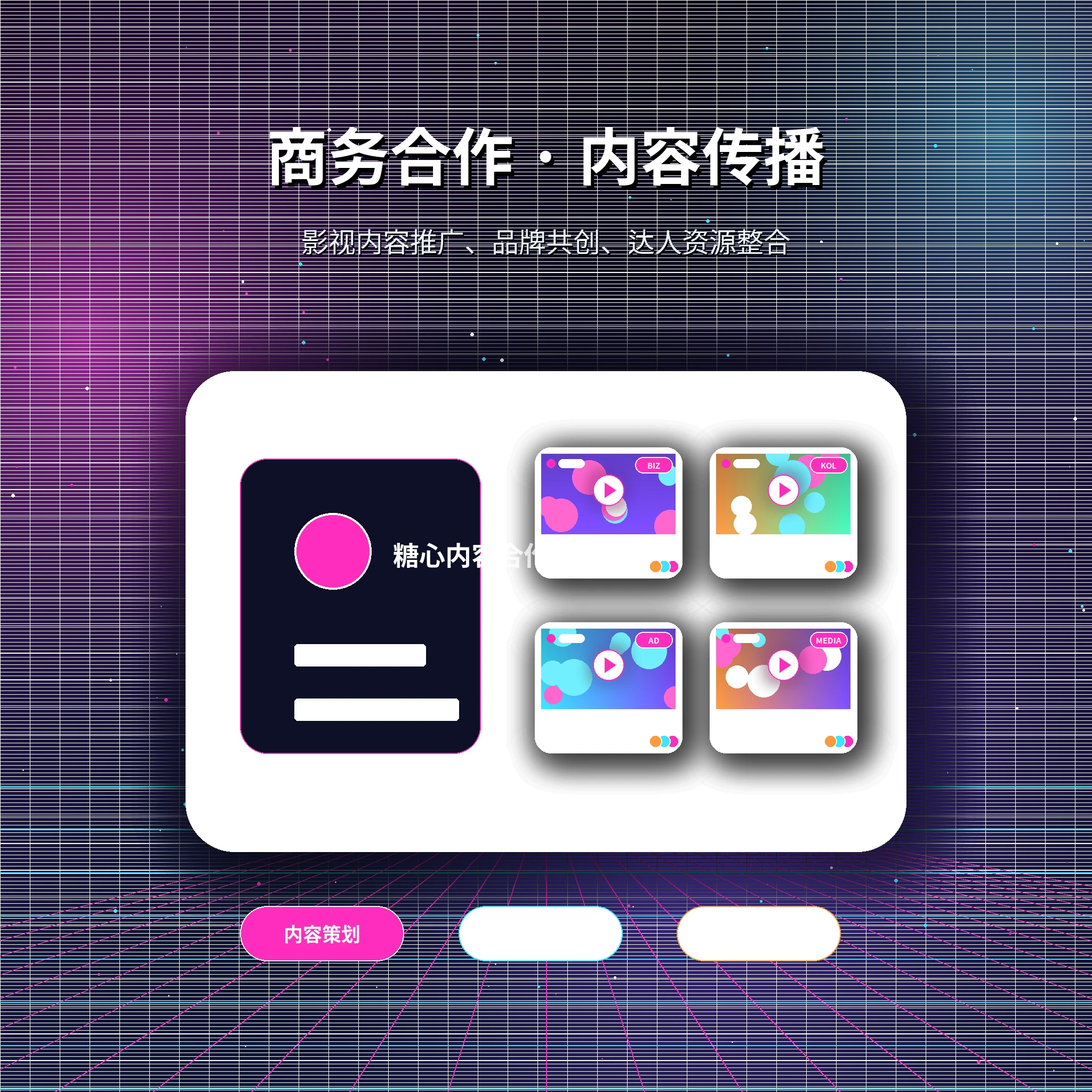 糖心vlog帮助中心服务